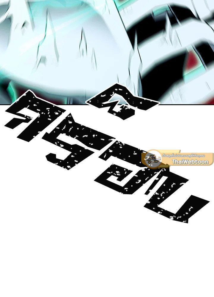 พลทหารโครงกระดูกผู้ม ตอนที่ 140 รูปที่ 93