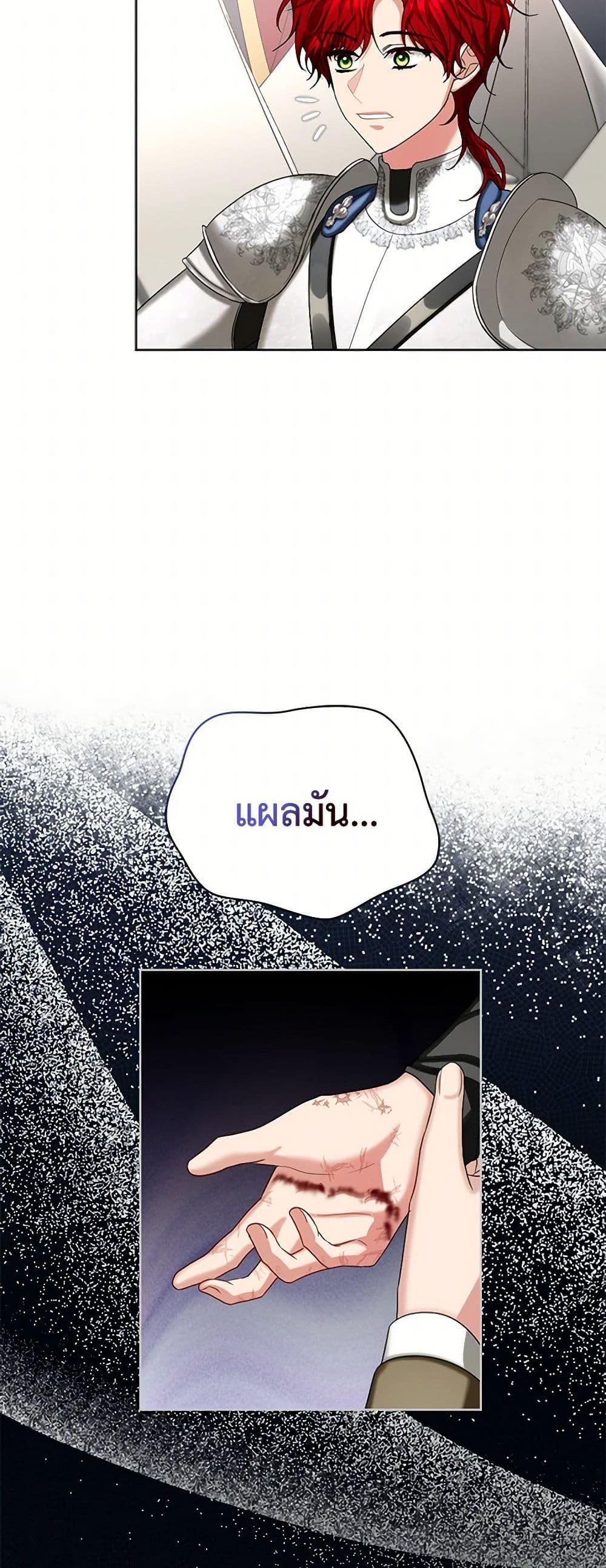 Manga-lc-com อ่านมังงะ อ่านการ์ตูน ออนไลน์ ฟรี The Duchess’s Contract Marriage ตอนที่ 1 2 3 4 5 6 7 8 9 10 11 12 13 14 ฟรี ไม่มีโฆษณา Manga-lc - อ่าน มังงะ อ่าน การ์ตูน ออนไลน์ อ่านมังงะ ฟรี