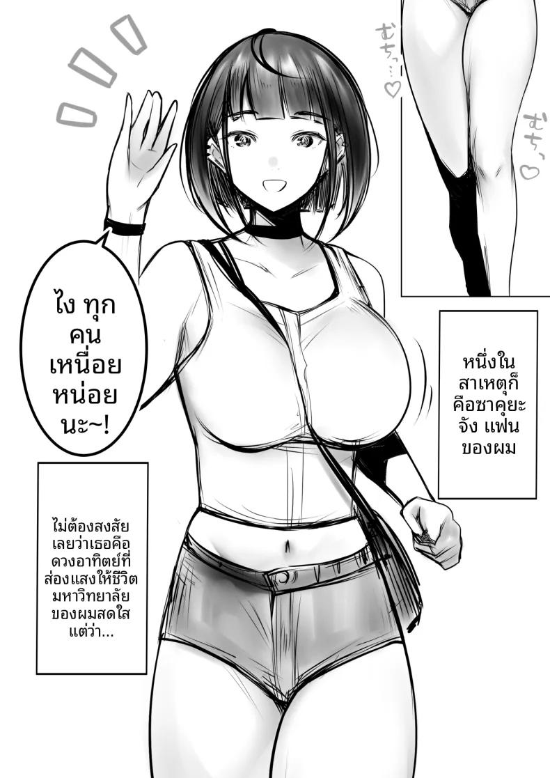 Doujin-Lc- อ่าน โดจิน มังฮวา เกาหลี ญี่ปุ่น จีน แปลไทย เเฟนสาวของโฮชิคุงโอเคกับการนอกใจนะ (Akire) ตอนที่ 1 2 3 4 5 6 7 8 9 10 11 12 13 14 ฟรี ไม่มีโฆษณา อ่าน โดจิน Manhwa เกาหลี ญี่ปุ่น จีน เรามีครบ คัดมาให้เน้นๆ โดจิน 18+ รับประกันความฟินโดย  Doujin Lc