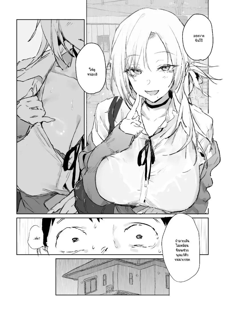 Doujin-Lc- อ่าน โดจิน มังฮวา เกาหลี ญี่ปุ่น จีน แปลไทย รูปวาดคนที่ผมแอบชอบ ตอนที่ 1 2 3 4 5 6 7 8 9 10 11 12 13 14 ฟรี ไม่มีโฆษณา อ่าน โดจิน Manhwa เกาหลี ญี่ปุ่น จีน เรามีครบ คัดมาให้เน้นๆ โดจิน 18+ รับประกันความฟินโดย  Doujin Lc