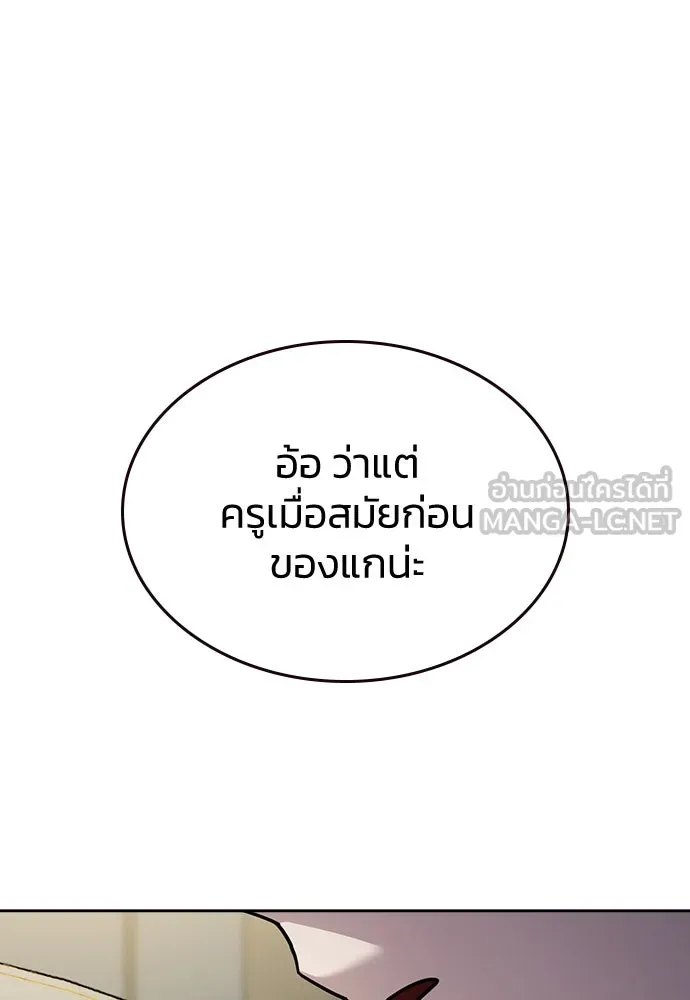 รักแล้วห้ามเลิก ตอนที่ 27 รูปที่ 48