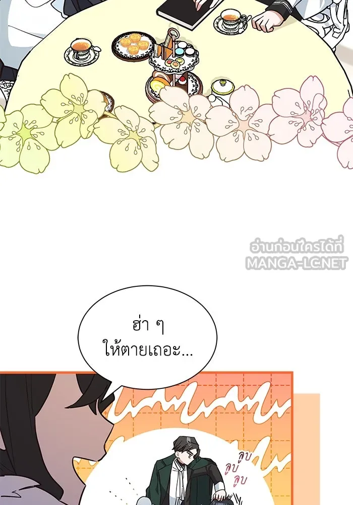 แมวน้อยในรังหมาป่า ตอนที่ 19 รูปที่ 18