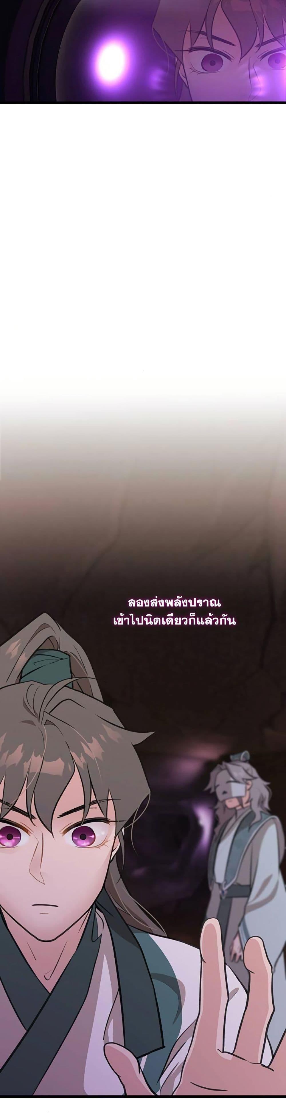 Manga-lc-com อ่านมังงะ อ่านการ์ตูน ออนไลน์ ฟรี My Wife is the Demonic Cult Leader ตอนที่ 1 2 3 4 5 6 7 8 9 10 11 12 13 14 ฟรี ไม่มีโฆษณา Manga-lc - อ่าน มังงะ อ่าน การ์ตูน ออนไลน์ อ่านมังงะ ฟรี