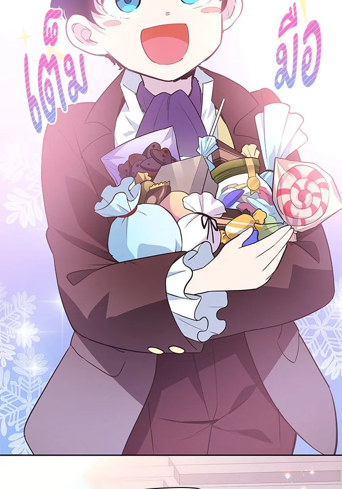 ฟิลเลียโรเซ่กับคำทำนายแห่งมงกุฎหนาม ตอนที่ 55 รูปที่ 8