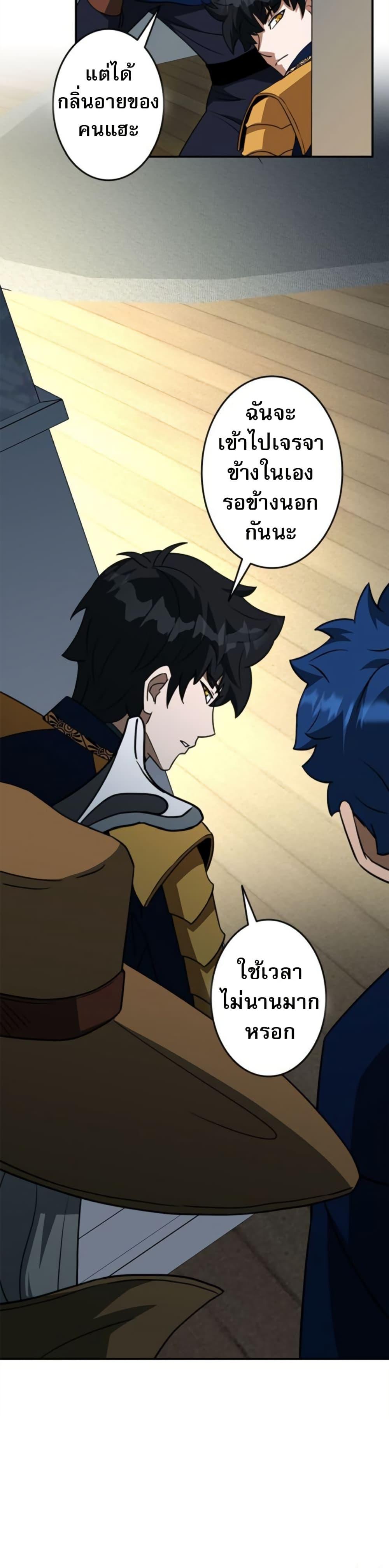 Manga-lc-com อ่านมังงะ อ่านการ์ตูน ออนไลน์ ฟรี Putting My Life on the Line, I Go All-in on Luck Enhancement ตอนที่ 1 2 3 4 5 6 7 8 9 10 11 12 13 14 ฟรี ไม่มีโฆษณา Manga-lc - อ่าน มังงะ อ่าน การ์ตูน ออนไลน์ อ่านมังงะ ฟรี