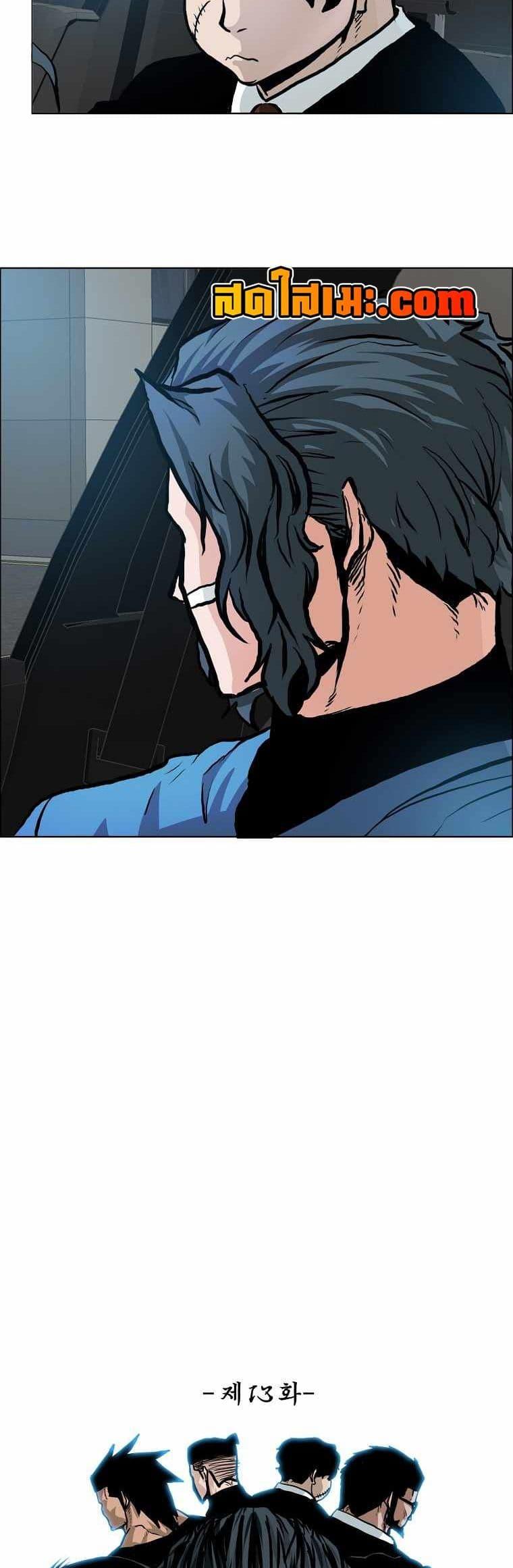 Manga-lc-com อ่านมังงะ อ่านการ์ตูน ออนไลน์ ฟรี Boss in School ตอนที่ 1 2 3 4 5 6 7 8 9 10 11 12 13 14 ฟรี ไม่มีโฆษณา Manga-lc - อ่าน มังงะ อ่าน การ์ตูน ออนไลน์ อ่านมังงะ ฟรี