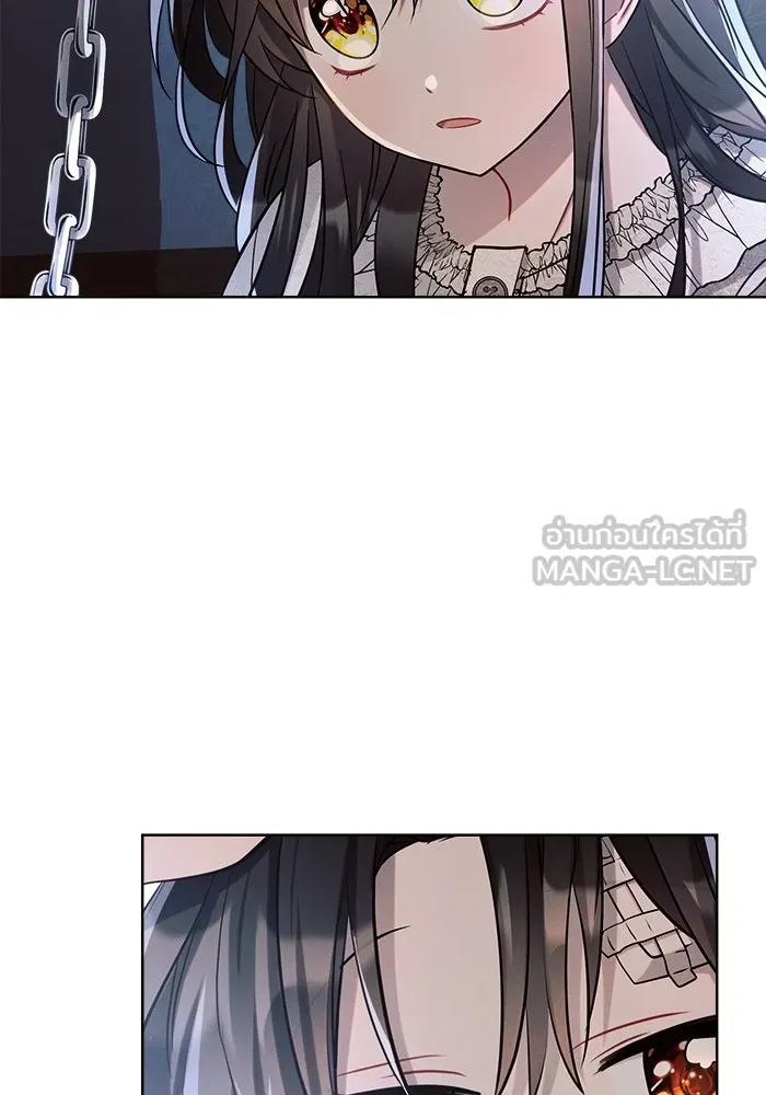 แอชสตาร์ต ตอนที่ 4 รูปที่ 99