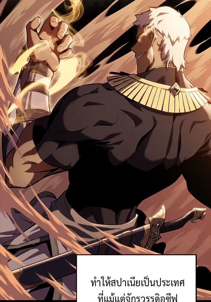 ลูกชายคนเล็กของดยุกคือมือสังหาร ตอนที่ 21 รูปที่ 35