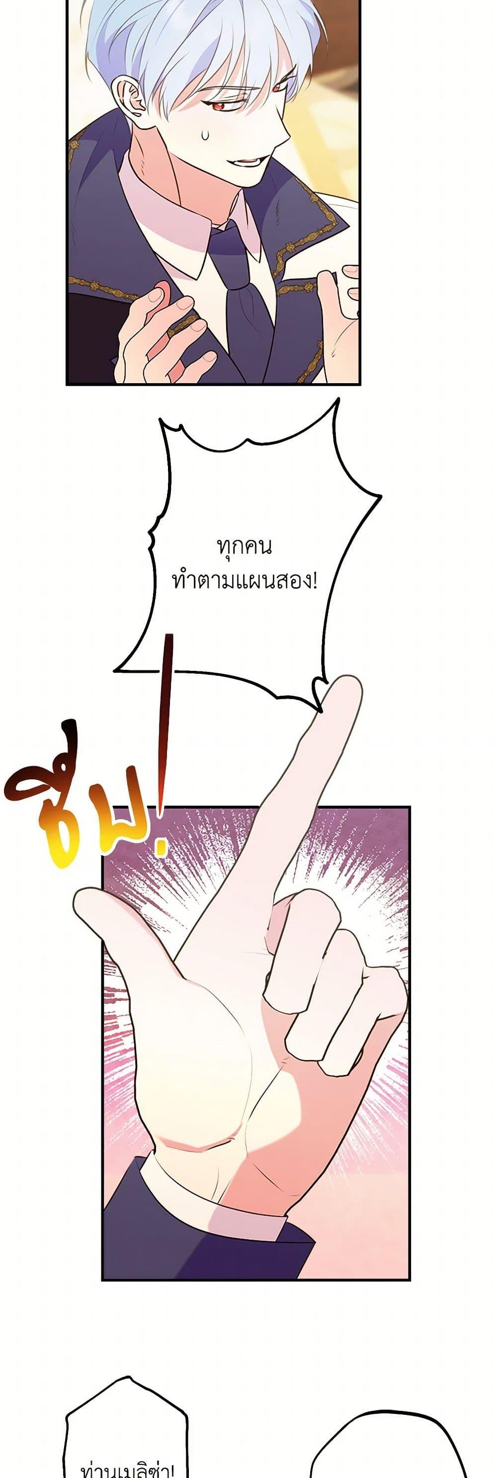 Manga-lc-com อ่านมังงะ อ่านการ์ตูน ออนไลน์ ฟรี The Raven Duchess ตอนที่ 1 2 3 4 5 6 7 8 9 10 11 12 13 14 ฟรี ไม่มีโฆษณา Manga-lc - อ่าน มังงะ อ่าน การ์ตูน ออนไลน์ อ่านมังงะ ฟรี