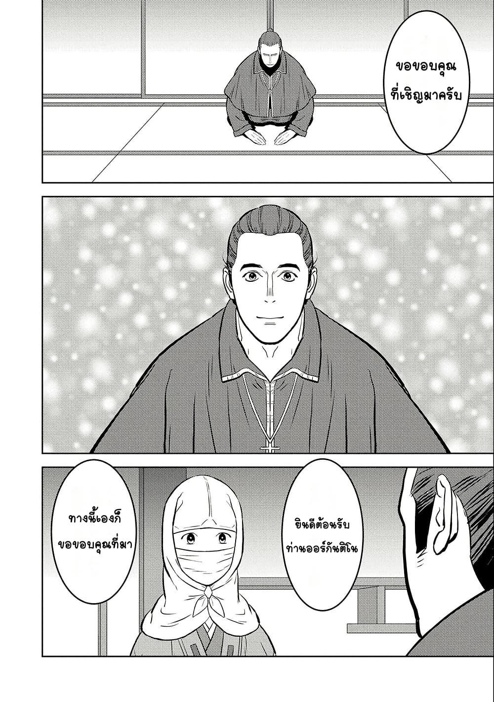 Manga-lc-com อ่านมังงะ อ่านการ์ตูน ออนไลน์ ฟรี Sengoku Komachi Kuroutan Noukou Giga ตอนที่ 1 2 3 4 5 6 7 8 9 10 11 12 13 14 ฟรี ไม่มีโฆษณา Manga-lc - อ่าน มังงะ อ่าน การ์ตูน ออนไลน์ อ่านมังงะ ฟรี