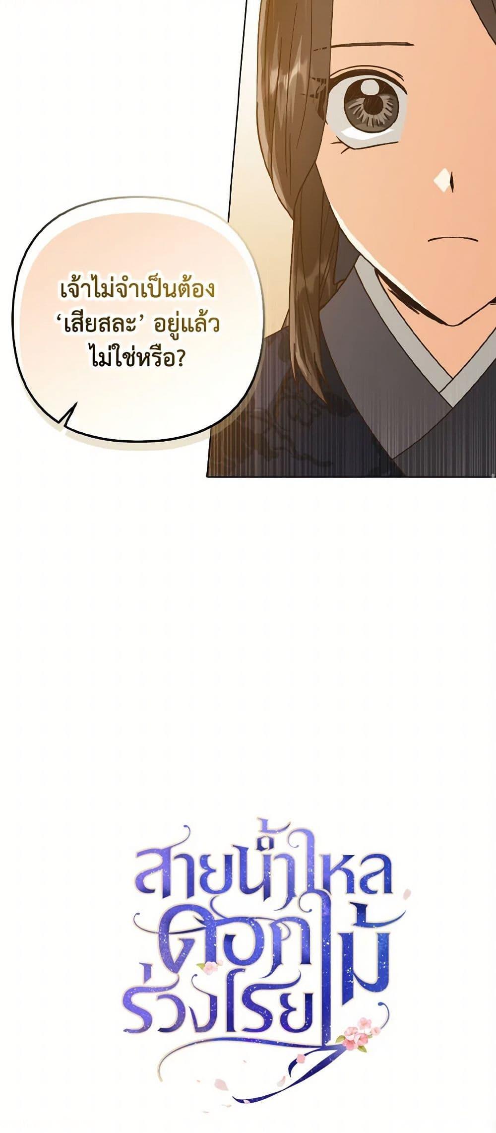Manga-lc-com อ่านมังงะ อ่านการ์ตูน ออนไลน์ ฟรี Falling Flower, Flowing Water ตอนที่ 1 2 3 4 5 6 7 8 9 10 11 12 13 14 ฟรี ไม่มีโฆษณา Manga-lc - อ่าน มังงะ อ่าน การ์ตูน ออนไลน์ อ่านมังงะ ฟรี