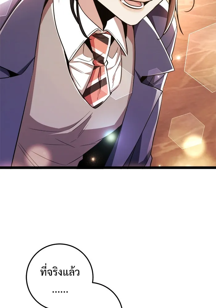 ราชินีนักบู๊ ตอนที่ 64 รูปที่ 130