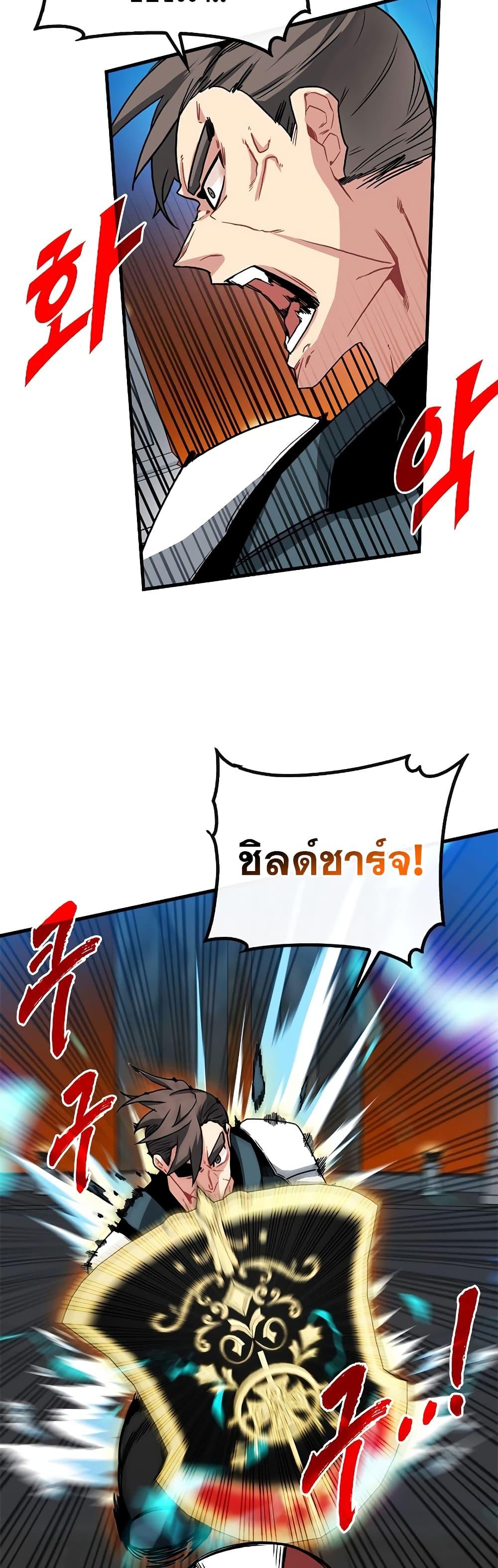 Manga-lc-com อ่านมังงะ อ่านการ์ตูน ออนไลน์ ฟรี SSS-Class Gacha Hunter ตอนที่ 1 2 3 4 5 6 7 8 9 10 11 12 13 14 ฟรี ไม่มีโฆษณา Manga-lc - อ่าน มังงะ อ่าน การ์ตูน ออนไลน์ อ่านมังงะ ฟรี