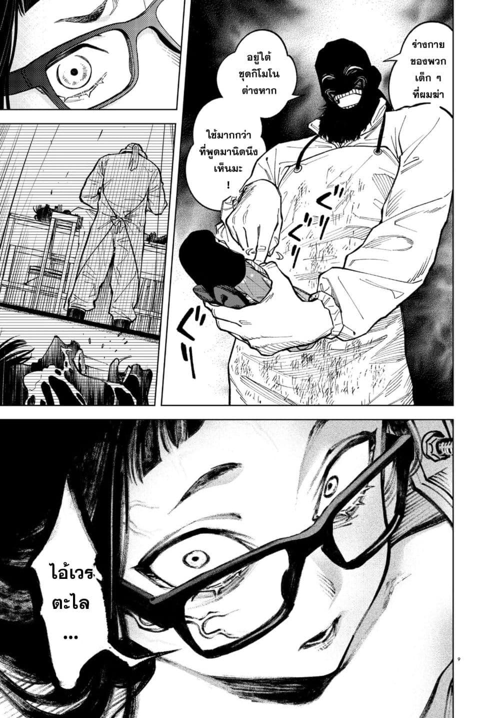 Manga-lc-com อ่านมังงะ อ่านการ์ตูน ออนไลน์ ฟรี MAMBA Tokushu Gyoumuitaku Kikan Magical Step Dai-19 Bunshitsu ตอนที่ 1 2 3 4 5 6 7 8 9 10 11 12 13 14 ฟรี ไม่มีโฆษณา Manga-lc - อ่าน มังงะ อ่าน การ์ตูน ออนไลน์ อ่านมังงะ ฟรี