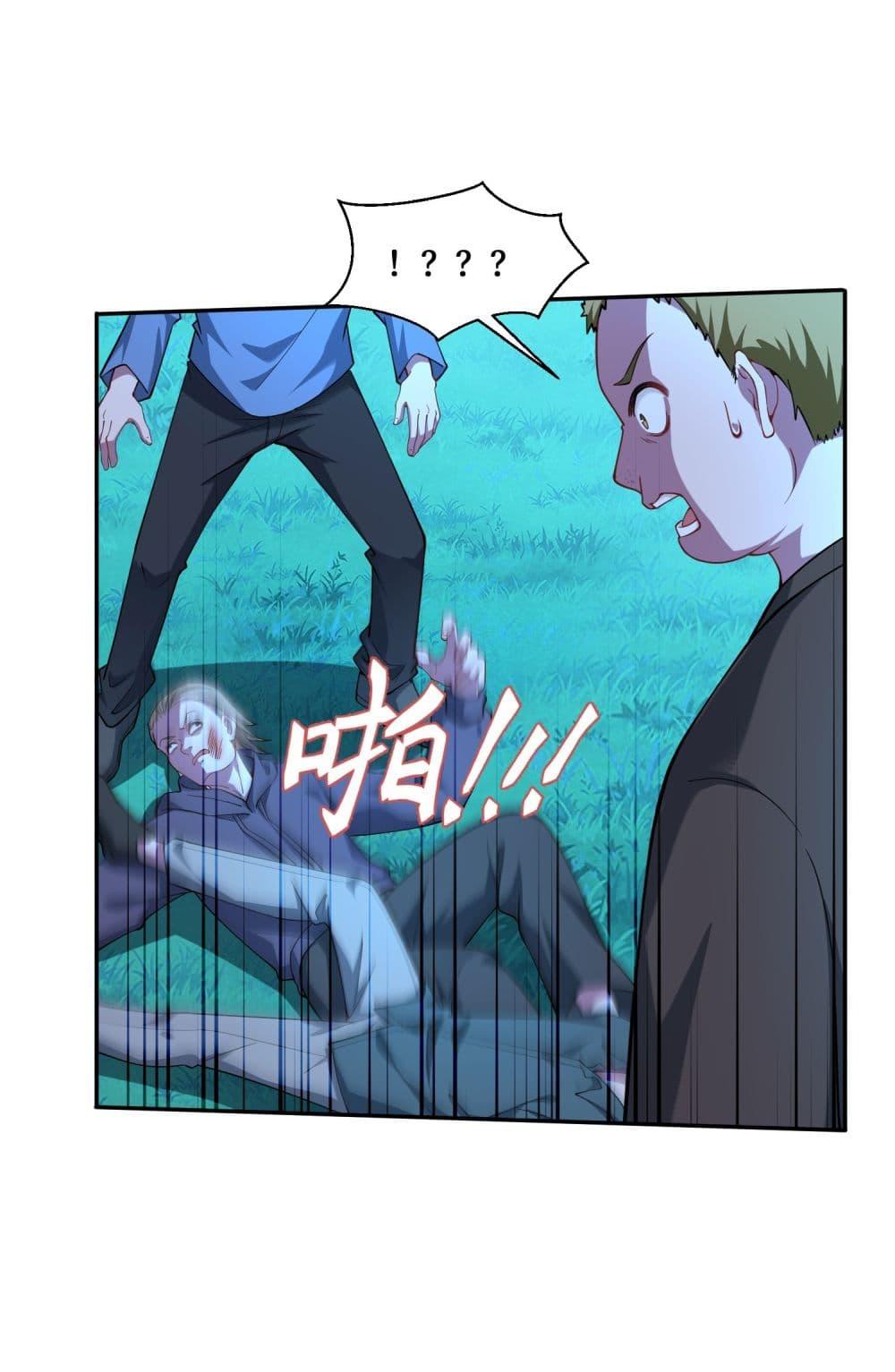 Manga-lc-com อ่านมังงะ อ่านการ์ตูน ออนไลน์ ฟรี Became a Billionaire After Dog Licking Improperly ตอนที่ 1 2 3 4 5 6 7 8 9 10 11 12 13 14 ฟรี ไม่มีโฆษณา Manga-lc - อ่าน มังงะ อ่าน การ์ตูน ออนไลน์ อ่านมังงะ ฟรี