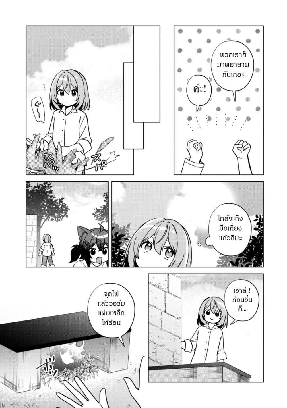 Manga-lc-com อ่านมังงะ อ่านการ์ตูน ออนไลน์ ฟรี The Happy, Slow Life of a Reincarnated Girl Starting from the Bottom. ตอนที่ 1 2 3 4 5 6 7 8 9 10 11 12 13 14 ฟรี ไม่มีโฆษณา Manga-lc - อ่าน มังงะ อ่าน การ์ตูน ออนไลน์ อ่านมังงะ ฟรี