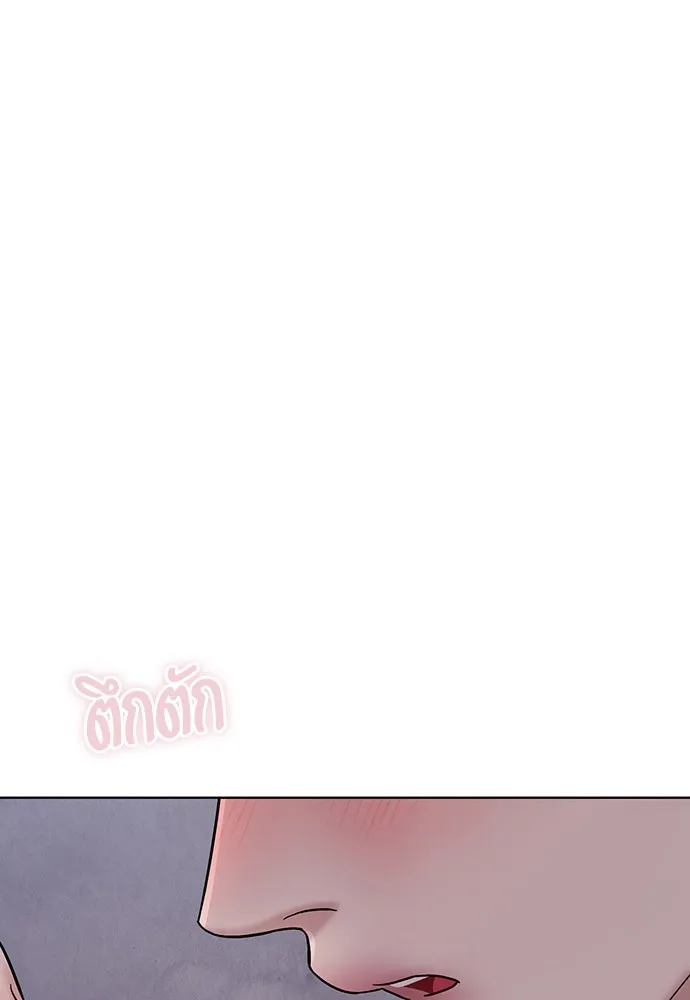 ความลับของสาวร่างทรง ตอนที่ 25 รูปที่ 113