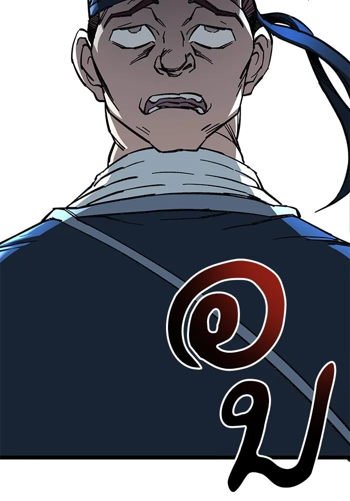 คุณปู่จอมยุทธกับหลานสาวสุดแกร่ง ตอนที่ 7 รูปที่ 43