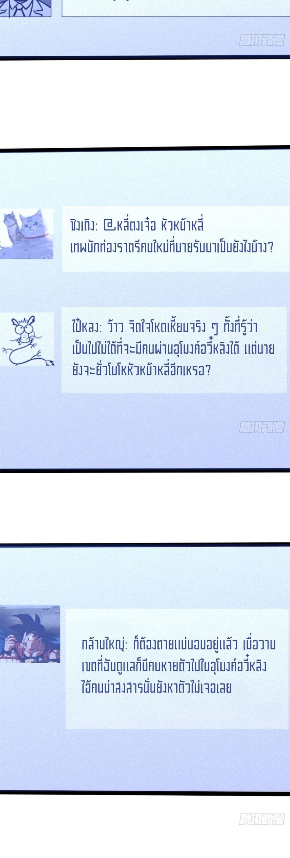 Manga-lc-com อ่านมังงะ อ่านการ์ตูน ออนไลน์ ฟรี Spirit Realm Walker ตอนที่ 1 2 3 4 5 6 7 8 9 10 11 12 13 14 ฟรี ไม่มีโฆษณา Manga-lc - อ่าน มังงะ อ่าน การ์ตูน ออนไลน์ อ่านมังงะ ฟรี