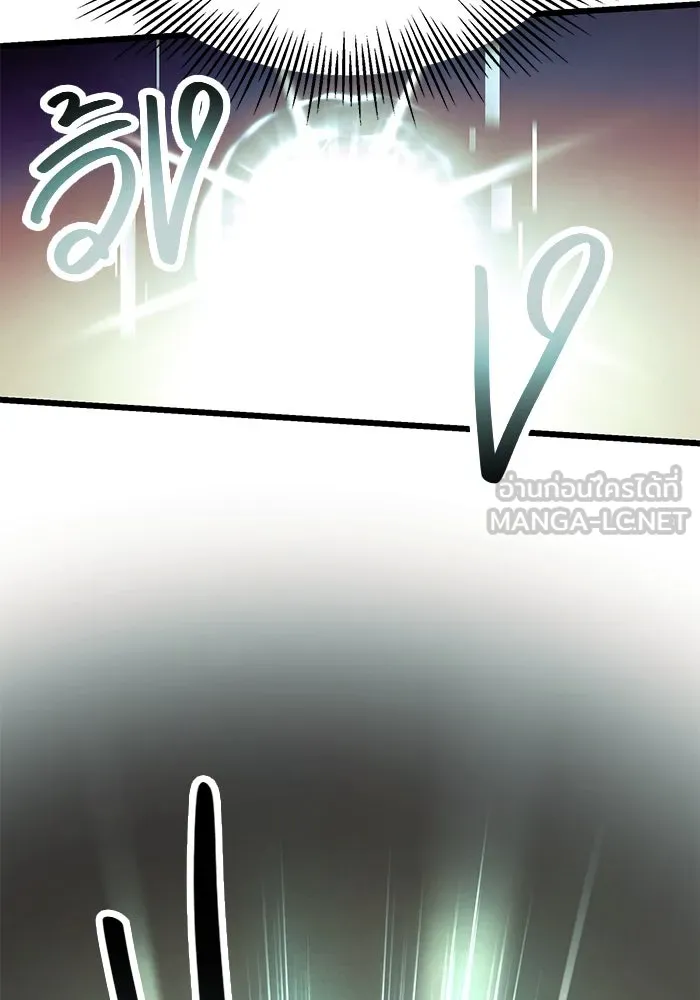พลิกชะตาคว้าไอเทมระดับเทพ ตอนที่ 64 รูปที่ 93