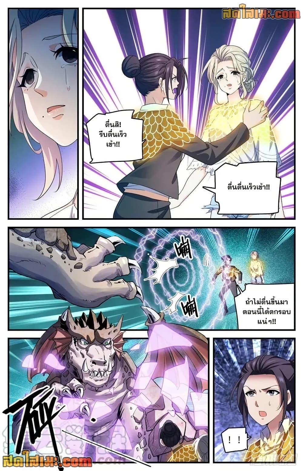 Manga-lc-com อ่านมังงะ อ่านการ์ตูน ออนไลน์ ฟรี Versatile Mage จอมเวทย์เต็มพิกัด ตอนที่ 1 2 3 4 5 6 7 8 9 10 11 12 13 14 ฟรี ไม่มีโฆษณา Manga-lc - อ่าน มังงะ อ่าน การ์ตูน ออนไลน์ อ่านมังงะ ฟรี
