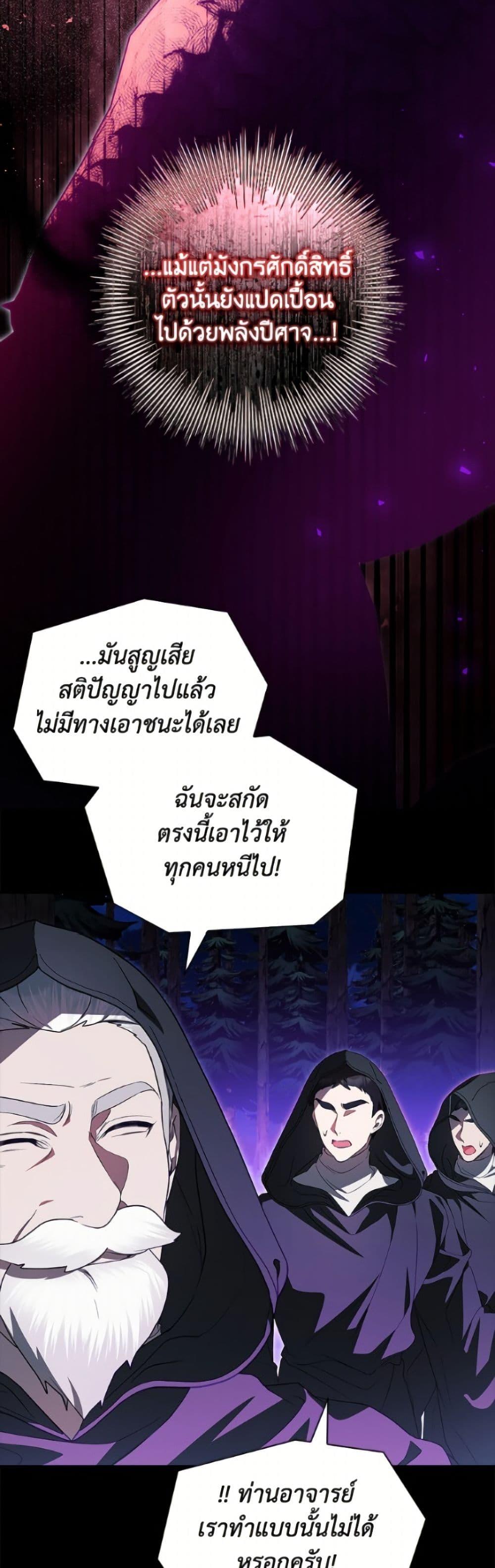 Manga-lc-com อ่านมังงะ อ่านการ์ตูน ออนไลน์ ฟรี I Adopted A Villainous Dad ตอนที่ 1 2 3 4 5 6 7 8 9 10 11 12 13 14 ฟรี ไม่มีโฆษณา Manga-lc - อ่าน มังงะ อ่าน การ์ตูน ออนไลน์ อ่านมังงะ ฟรี