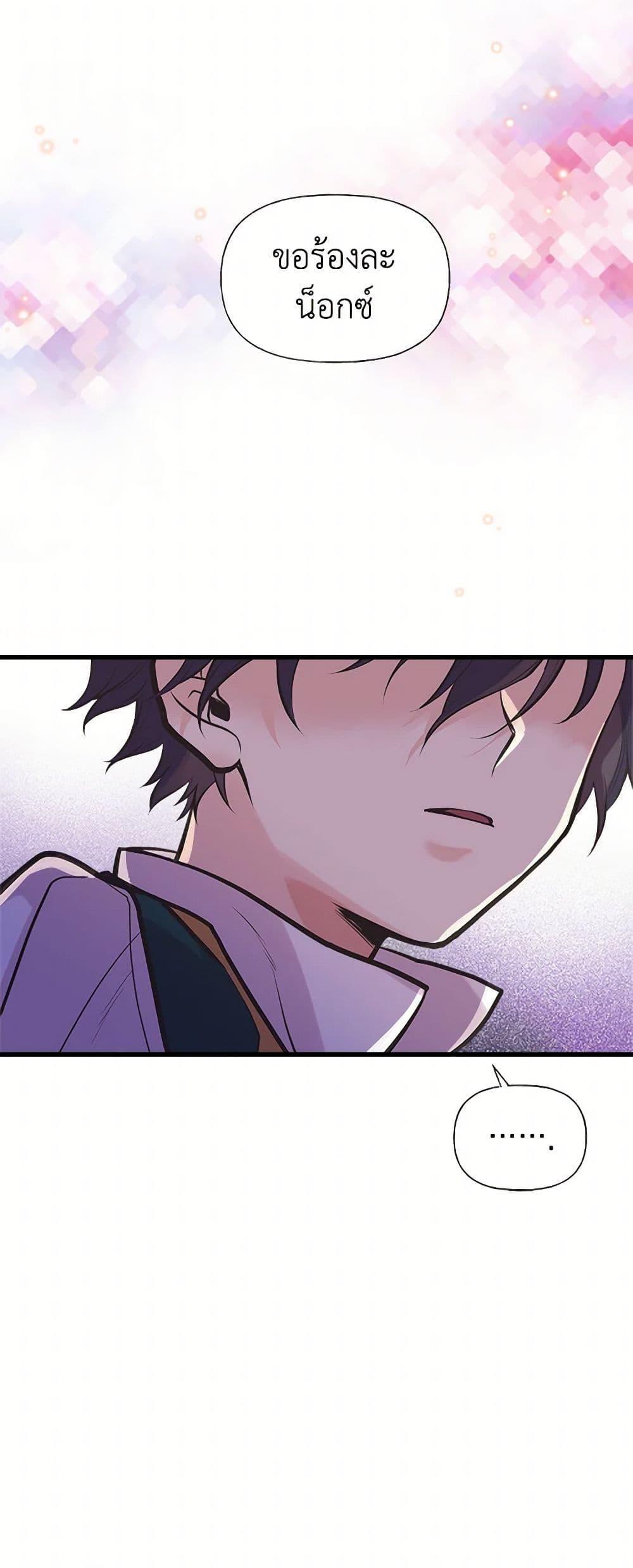 Manga-lc-com อ่านมังงะ อ่านการ์ตูน ออนไลน์ ฟรี My Sister Picked up the Male Lead ตอนที่ 1 2 3 4 5 6 7 8 9 10 11 12 13 14 ฟรี ไม่มีโฆษณา Manga-lc - อ่าน มังงะ อ่าน การ์ตูน ออนไลน์ อ่านมังงะ ฟรี