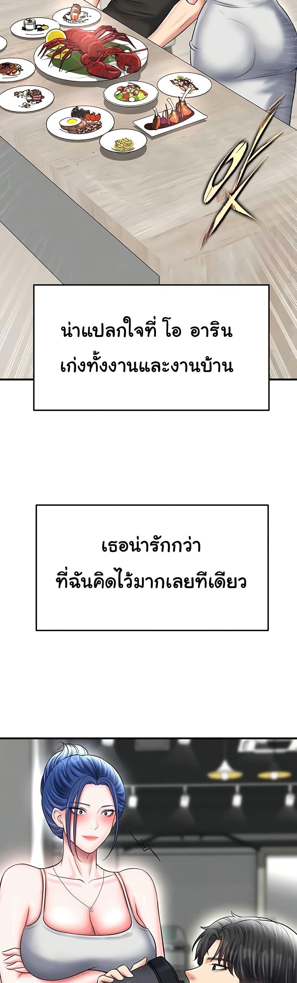 Doujin-Lc- อ่าน โดจิน มังฮวา เกาหลี ญี่ปุ่น จีน แปลไทย The Hottie’s Good at Football ตอนที่ 1 2 3 4 5 6 7 8 9 10 11 12 13 14 ฟรี ไม่มีโฆษณา อ่าน โดจิน Manhwa เกาหลี ญี่ปุ่น จีน เรามีครบ คัดมาให้เน้นๆ โดจิน 18+ รับประกันความฟินโดย  Doujin Lc