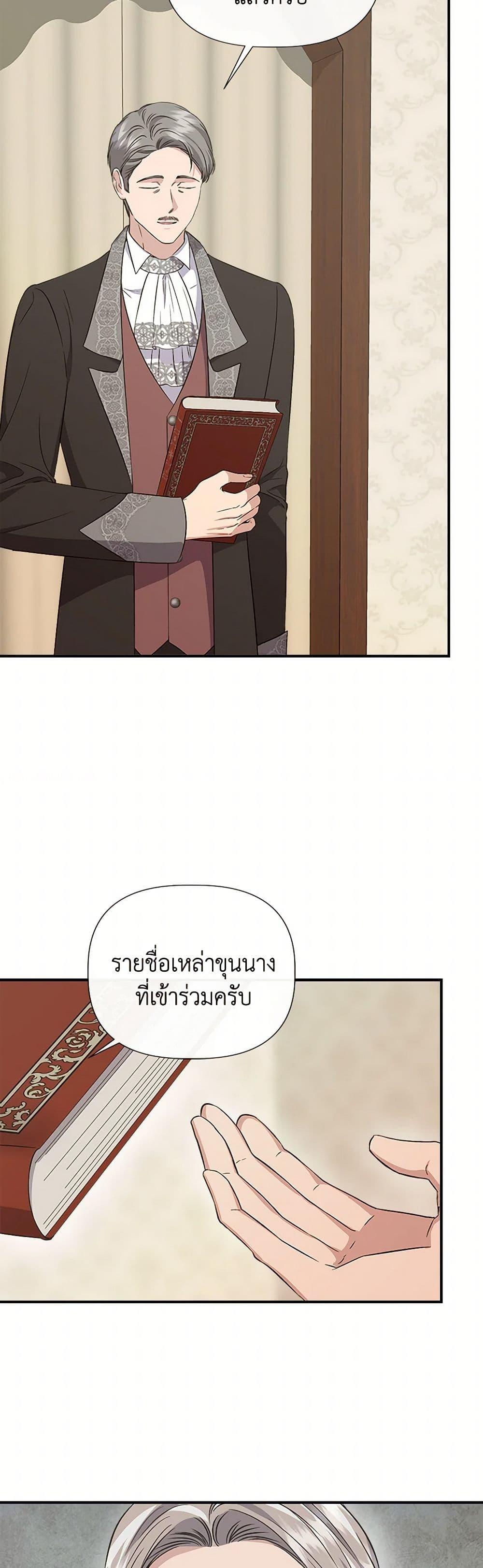 Manga-lc-com อ่านมังงะ อ่านการ์ตูน ออนไลน์ ฟรี I Wasn’t the Cinderella ตอนที่ 1 2 3 4 5 6 7 8 9 10 11 12 13 14 ฟรี ไม่มีโฆษณา Manga-lc - อ่าน มังงะ อ่าน การ์ตูน ออนไลน์ อ่านมังงะ ฟรี