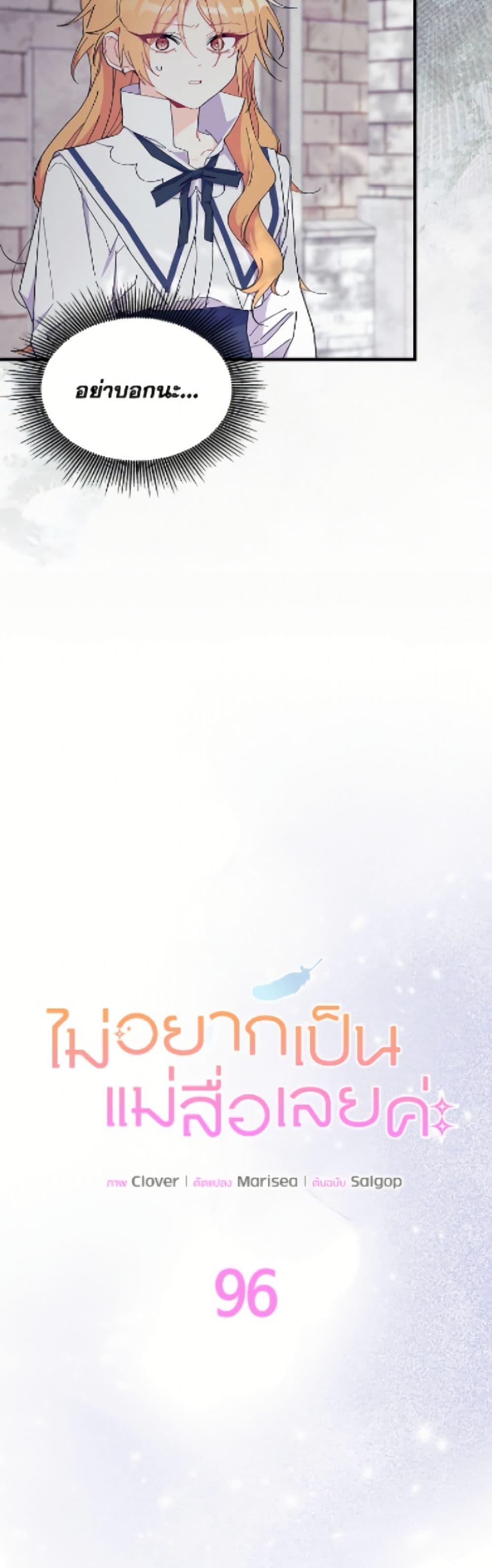 Manga-lc-com อ่านมังงะ อ่านการ์ตูน ออนไลน์ ฟรี I Don’t Want To Be a Magpie Bridge ตอนที่ 1 2 3 4 5 6 7 8 9 10 11 12 13 14 ฟรี ไม่มีโฆษณา Manga-lc - อ่าน มังงะ อ่าน การ์ตูน ออนไลน์ อ่านมังงะ ฟรี