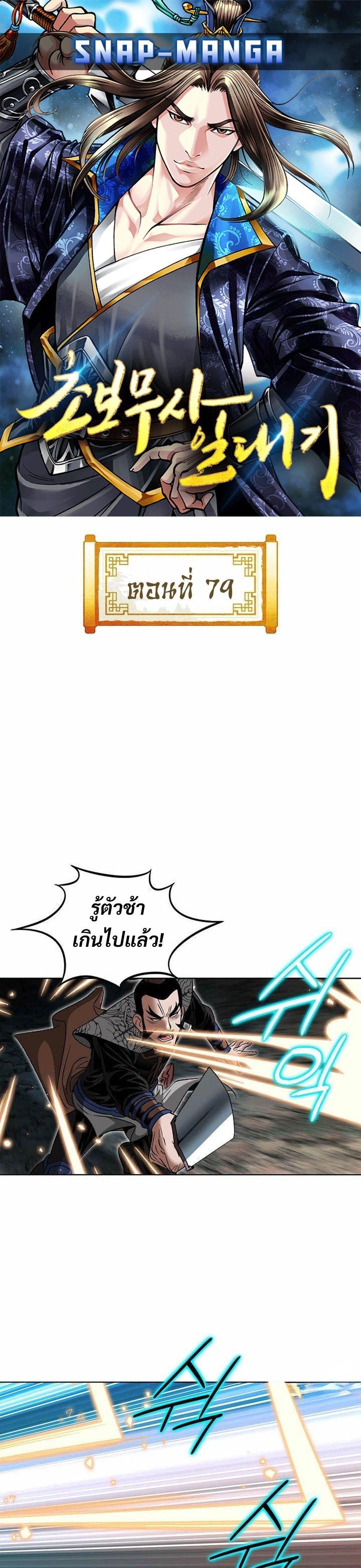 Manga-lc-com อ่านมังงะ อ่านการ์ตูน ออนไลน์ ฟรี Biography of a Novice Warrior ตอนที่ 1 2 3 4 5 6 7 8 9 10 11 12 13 14 ฟรี ไม่มีโฆษณา Manga-lc - อ่าน มังงะ อ่าน การ์ตูน ออนไลน์ อ่านมังงะ ฟรี