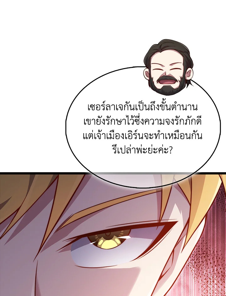 Manga-lc-com อ่านมังงะ อ่านการ์ตูน ออนไลน์ ฟรี The Lord of Coins ตอนที่ 1 2 3 4 5 6 7 8 9 10 11 12 13 14 ฟรี ไม่มีโฆษณา Manga-lc - อ่าน มังงะ อ่าน การ์ตูน ออนไลน์ อ่านมังงะ ฟรี