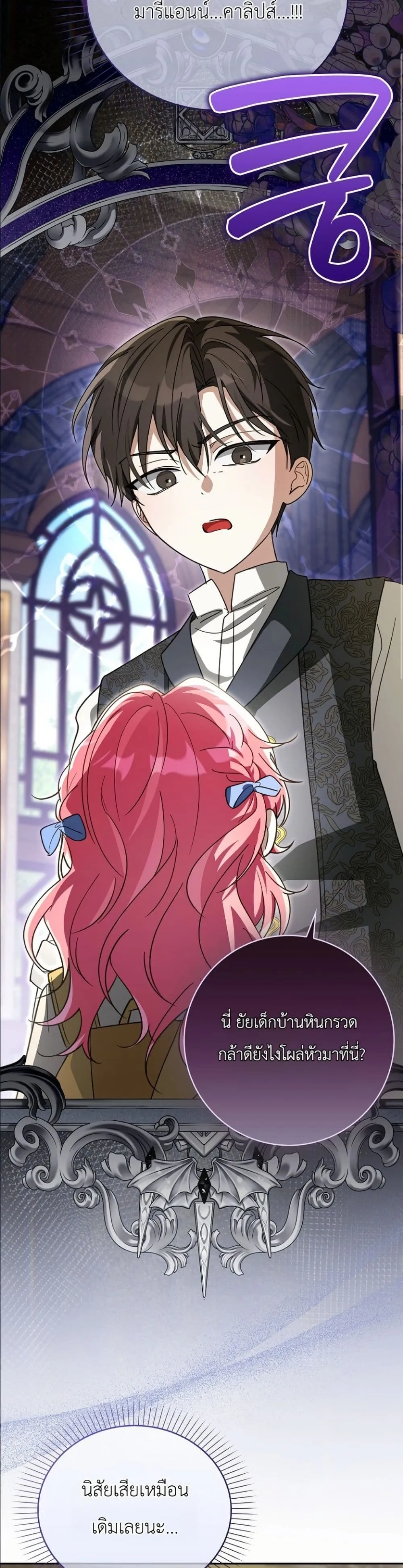 Manga-lc-com อ่านมังงะ อ่านการ์ตูน ออนไลน์ ฟรี I Will Save My Dad ตอนที่ 1 2 3 4 5 6 7 8 9 10 11 12 13 14 ฟรี ไม่มีโฆษณา Manga-lc - อ่าน มังงะ อ่าน การ์ตูน ออนไลน์ อ่านมังงะ ฟรี