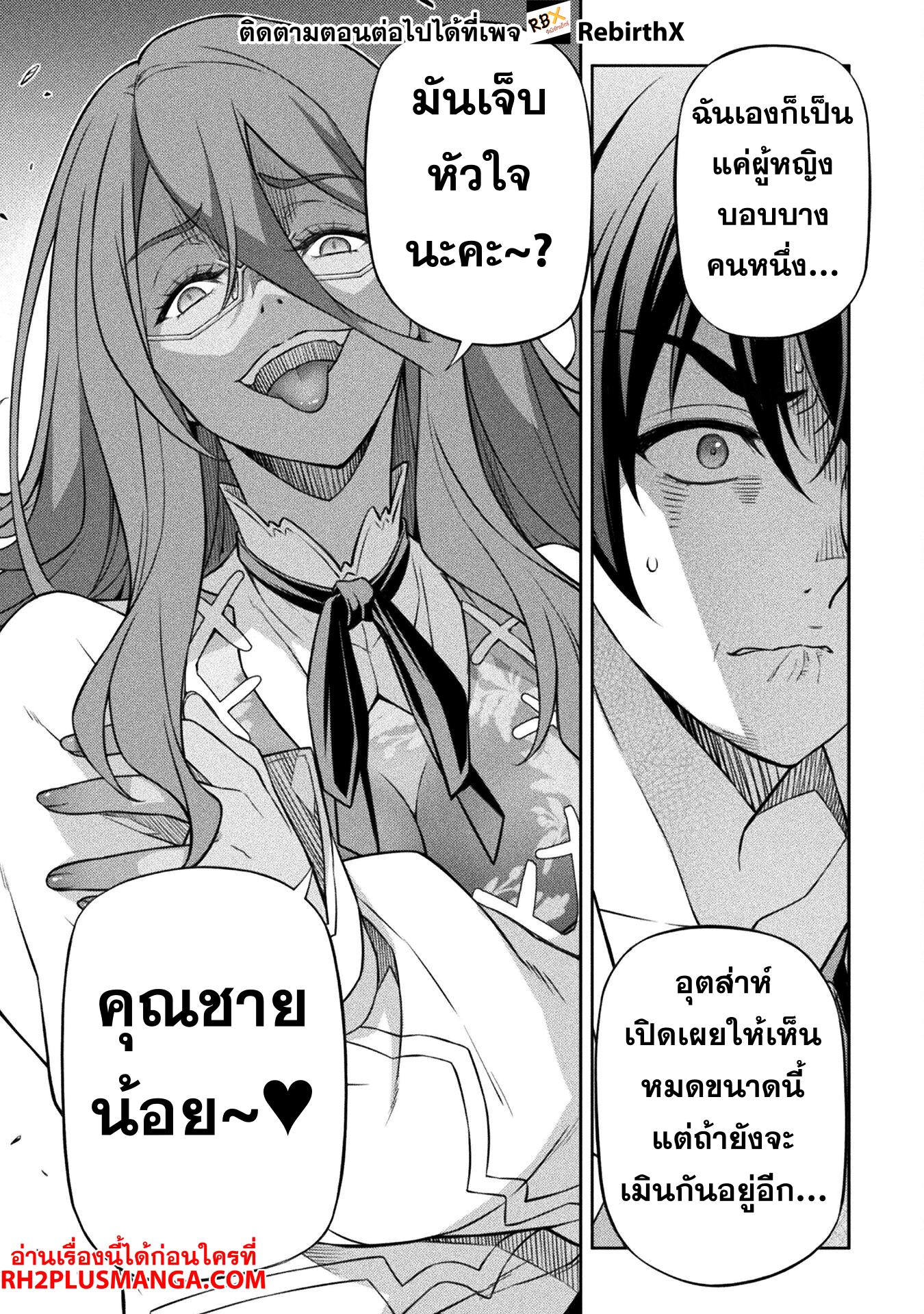 Manga-lc-com อ่านมังงะ อ่านการ์ตูน ออนไลน์ ฟรี Drawing Saikyou Mangaka Wa Oekaki Skill De Isekai Musou Suru! ตอนที่ 1 2 3 4 5 6 7 8 9 10 11 12 13 14 ฟรี ไม่มีโฆษณา Manga-lc - อ่าน มังงะ อ่าน การ์ตูน ออนไลน์ อ่านมังงะ ฟรี