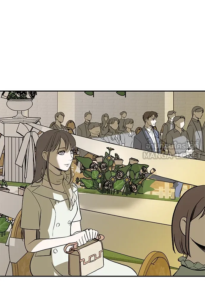 ถ่านไฟเราไม่เก่าเลย ตอนที่ 1 รูปที่ 63