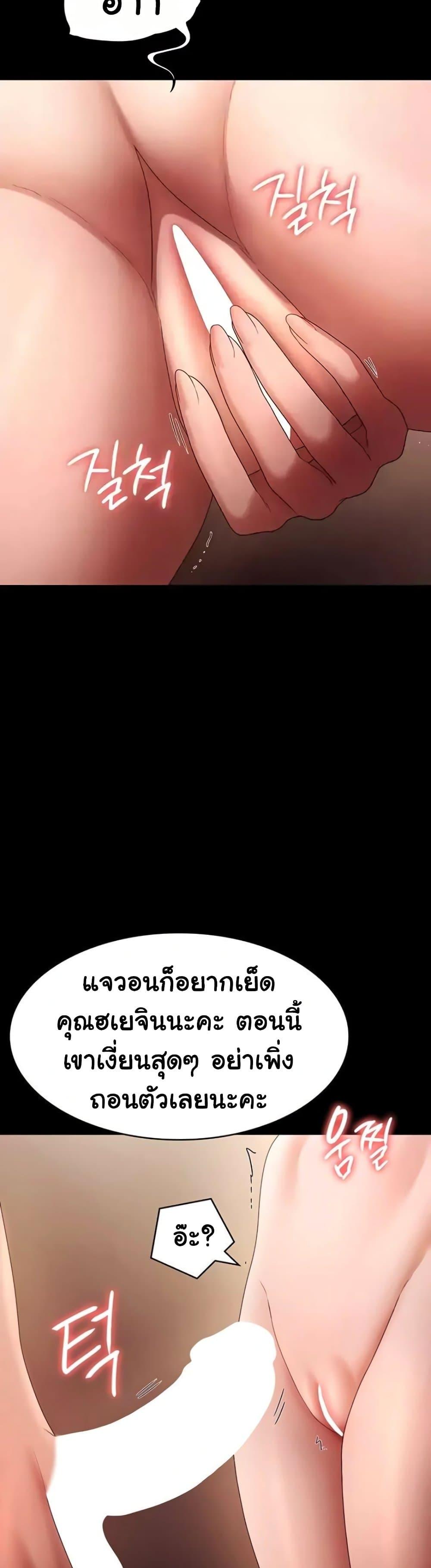 Doujin-Lc- อ่าน โดจิน มังฮวา เกาหลี ญี่ปุ่น จีน แปลไทย The Chairman ตอนที่ 1 2 3 4 5 6 7 8 9 10 11 12 13 14 ฟรี ไม่มีโฆษณา อ่าน โดจิน Manhwa เกาหลี ญี่ปุ่น จีน เรามีครบ คัดมาให้เน้นๆ โดจิน 18+ รับประกันความฟินโดย  Doujin Lc