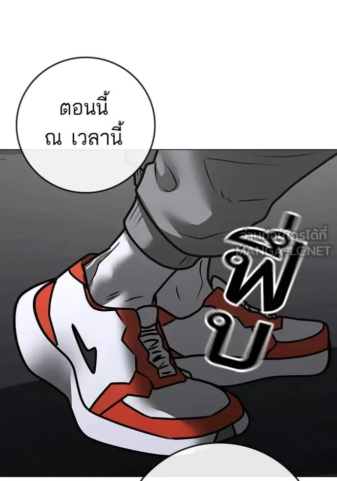 reality ตอนที่ 164 รูปที่ 169