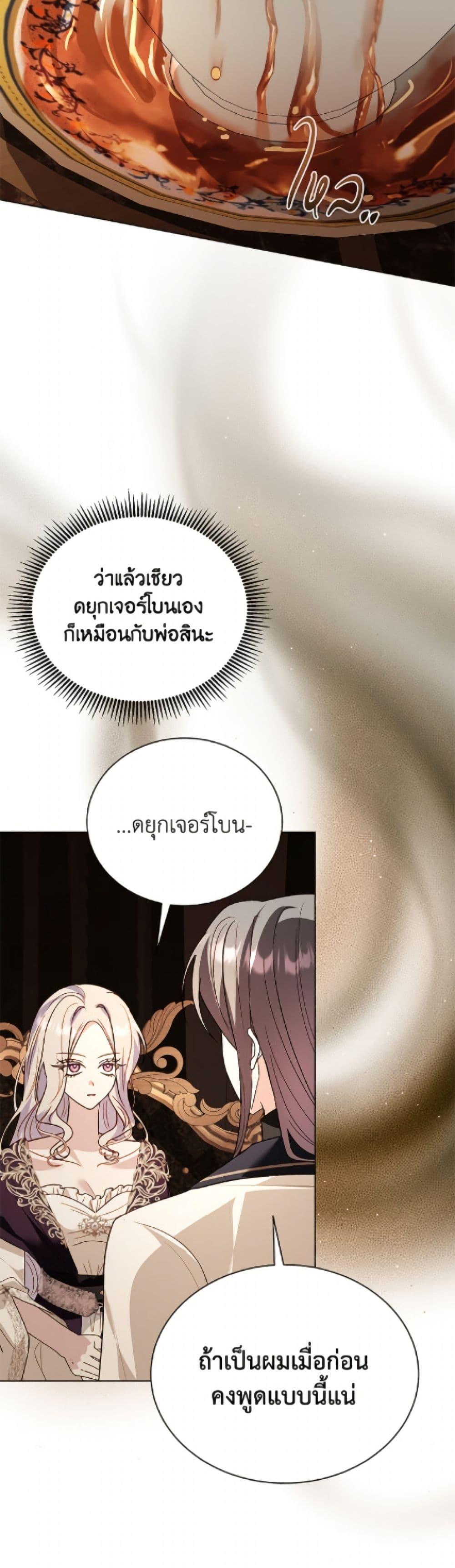 Manga-lc-com อ่านมังงะ อ่านการ์ตูน ออนไลน์ ฟรี My Father, the Possessive Demi-God ตอนที่ 1 2 3 4 5 6 7 8 9 10 11 12 13 14 ฟรี ไม่มีโฆษณา Manga-lc - อ่าน มังงะ อ่าน การ์ตูน ออนไลน์ อ่านมังงะ ฟรี