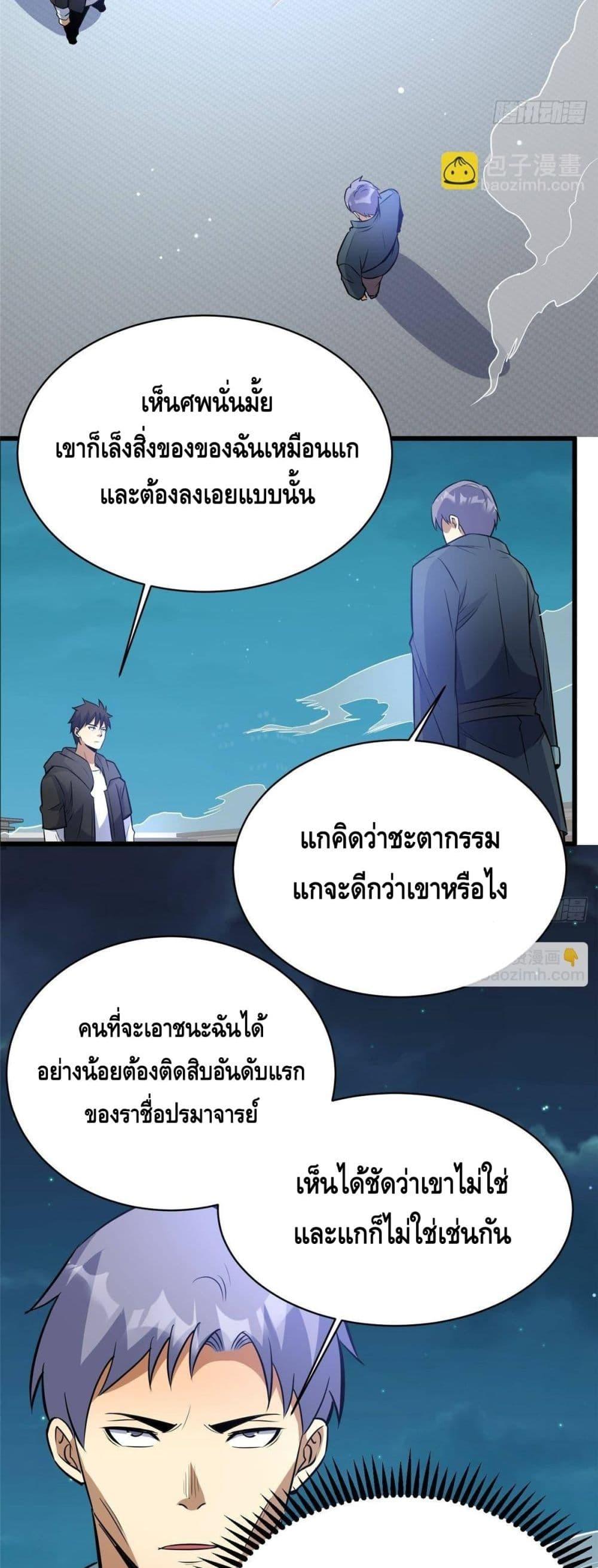 Manga-lc-com อ่านมังงะ อ่านการ์ตูน ออนไลน์ ฟรี TheBestMedica ตอนที่ 1 2 3 4 5 6 7 8 9 10 11 12 13 14 ฟรี ไม่มีโฆษณา Manga-lc - อ่าน มังงะ อ่าน การ์ตูน ออนไลน์ อ่านมังงะ ฟรี