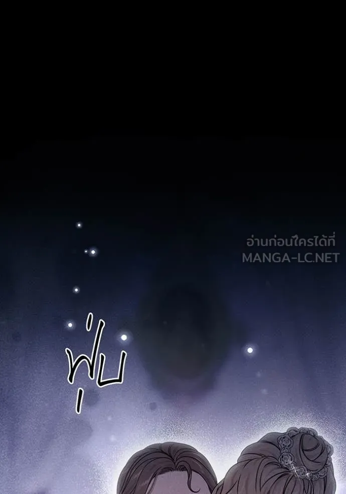 ห้องนอนลับ ตอนที่ 163 รูปที่ 101