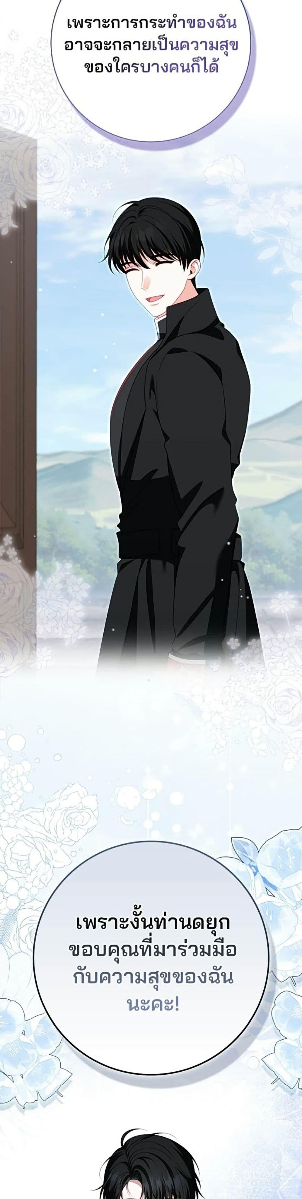 Manga-lc-com อ่านมังงะ อ่านการ์ตูน ออนไลน์ ฟรี Giselle the Unbreakable ตอนที่ 1 2 3 4 5 6 7 8 9 10 11 12 13 14 ฟรี ไม่มีโฆษณา Manga-lc - อ่าน มังงะ อ่าน การ์ตูน ออนไลน์ อ่านมังงะ ฟรี