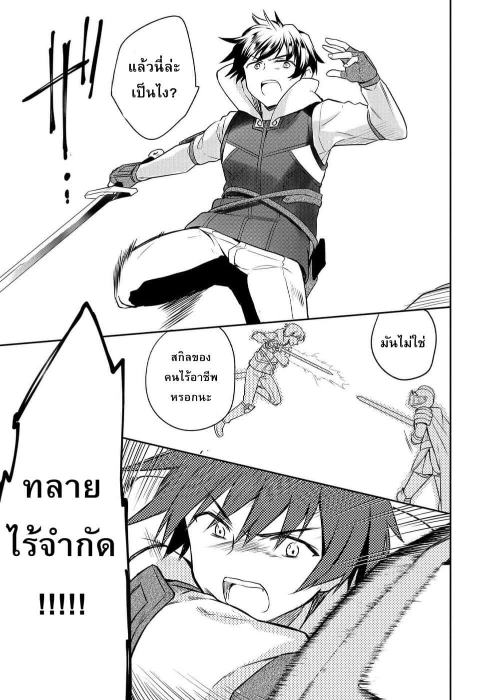 Manga-lc-com อ่านมังงะ อ่านการ์ตูน ออนไลน์ ฟรี Mushoku No Eiyuu Betsu Ni Skill Nanka Iranakatta Ndaga ตอนที่ 1 2 3 4 5 6 7 8 9 10 11 12 13 14 ฟรี ไม่มีโฆษณา Manga-lc - อ่าน มังงะ อ่าน การ์ตูน ออนไลน์ อ่านมังงะ ฟรี