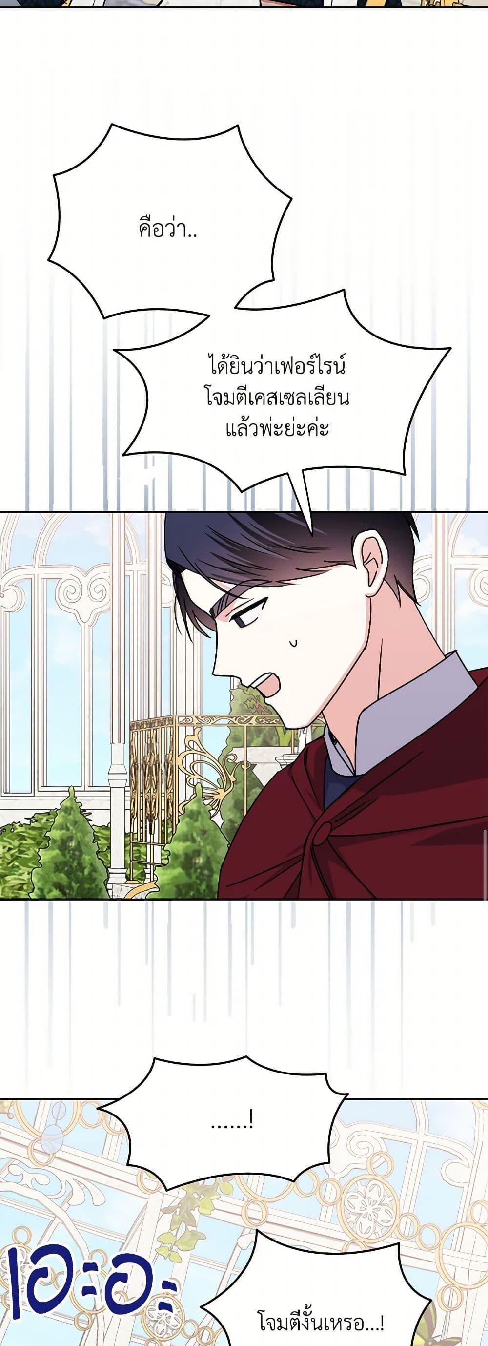 Manga-lc-com อ่านมังงะ อ่านการ์ตูน ออนไลน์ ฟรี All About the Duke ตอนที่ 1 2 3 4 5 6 7 8 9 10 11 12 13 14 ฟรี ไม่มีโฆษณา Manga-lc - อ่าน มังงะ อ่าน การ์ตูน ออนไลน์ อ่านมังงะ ฟรี