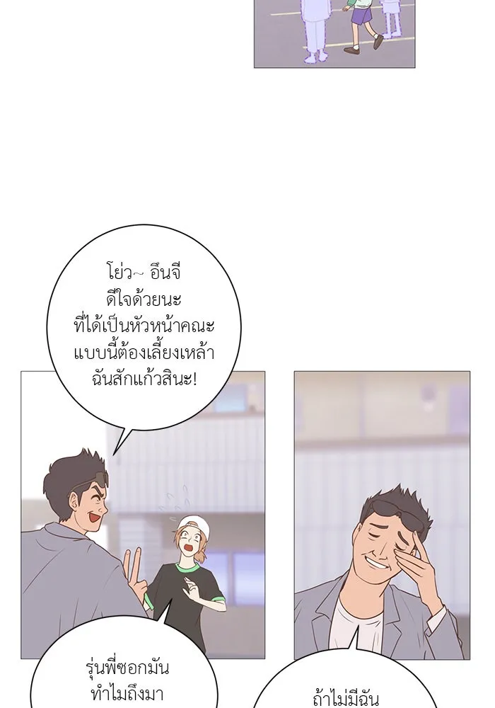 อย่าล้อเล่นกับหัวใจ ตอนที่ 6 รูปที่ 25