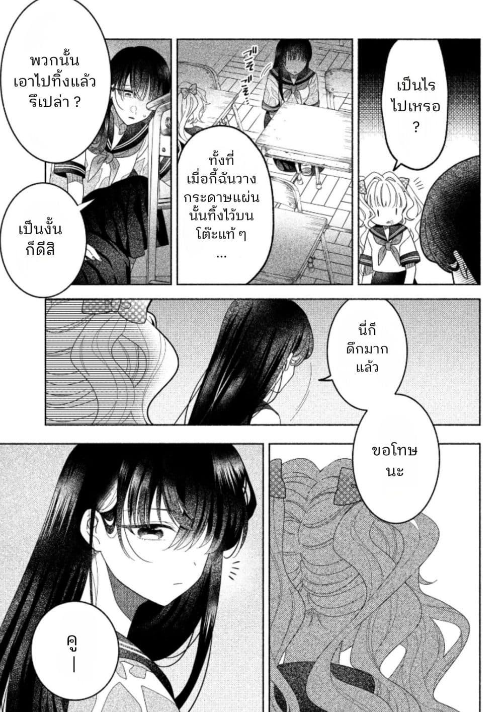 Manga-lc-com อ่านมังงะ อ่านการ์ตูน ออนไลน์ ฟรี Hina-chan ga Ikiteru nara ตอนที่ 1 2 3 4 5 6 7 8 9 10 11 12 13 14 ฟรี ไม่มีโฆษณา Manga-lc - อ่าน มังงะ อ่าน การ์ตูน ออนไลน์ อ่านมังงะ ฟรี