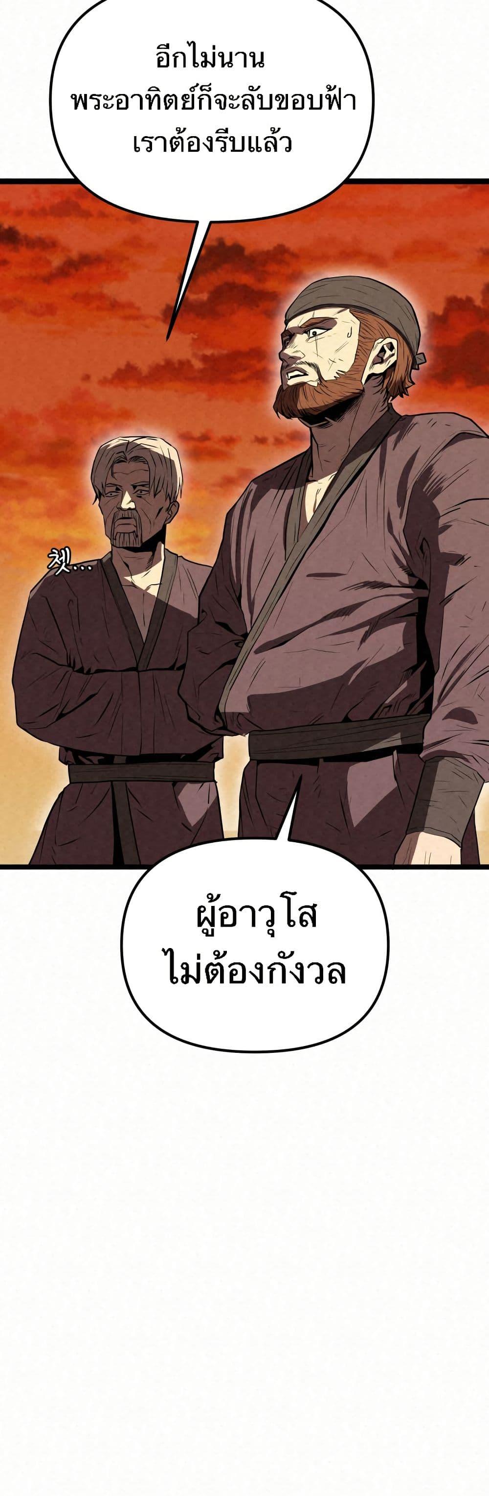 Manga-lc-com อ่านมังงะ อ่านการ์ตูน ออนไลน์ ฟรี Black Fox Sword Master of Mount Kunlun ตอนที่ 1 2 3 4 5 6 7 8 9 10 11 12 13 14 ฟรี ไม่มีโฆษณา Manga-lc - อ่าน มังงะ อ่าน การ์ตูน ออนไลน์ อ่านมังงะ ฟรี