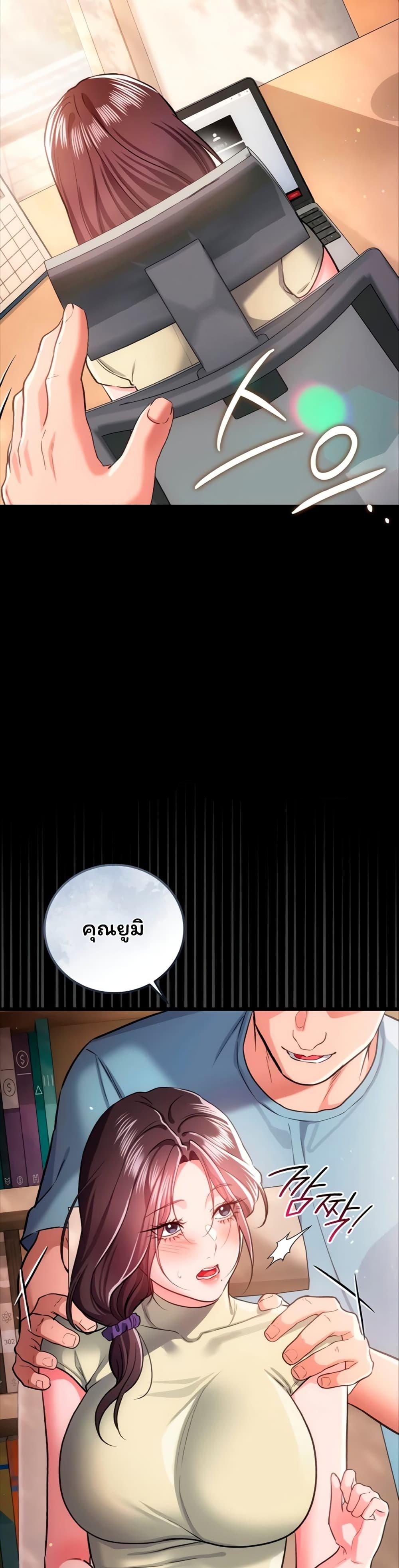 Doujin-Lc- อ่าน โดจิน มังฮวา เกาหลี ญี่ปุ่น จีน แปลไทย Risky Deals ตอนที่ 1 2 3 4 5 6 7 8 9 10 11 12 13 14 ฟรี ไม่มีโฆษณา อ่าน โดจิน Manhwa เกาหลี ญี่ปุ่น จีน เรามีครบ คัดมาให้เน้นๆ โดจิน 18+ รับประกันความฟินโดย  Doujin Lc