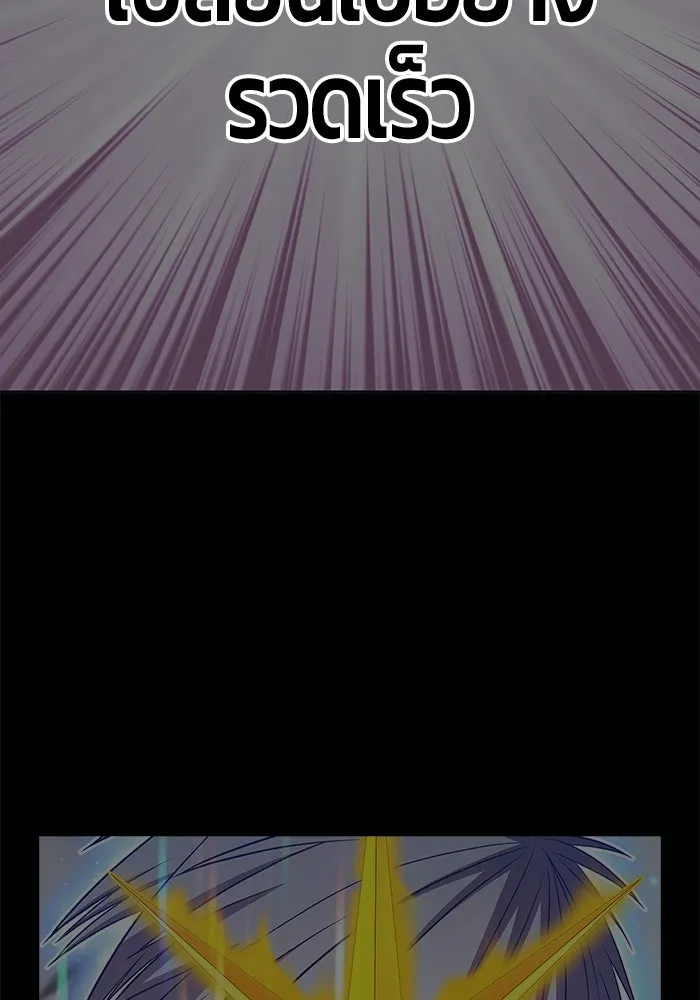 +99 ท่อนไม้พร้อมบวก ตอนที่ 46 รูปที่ 320