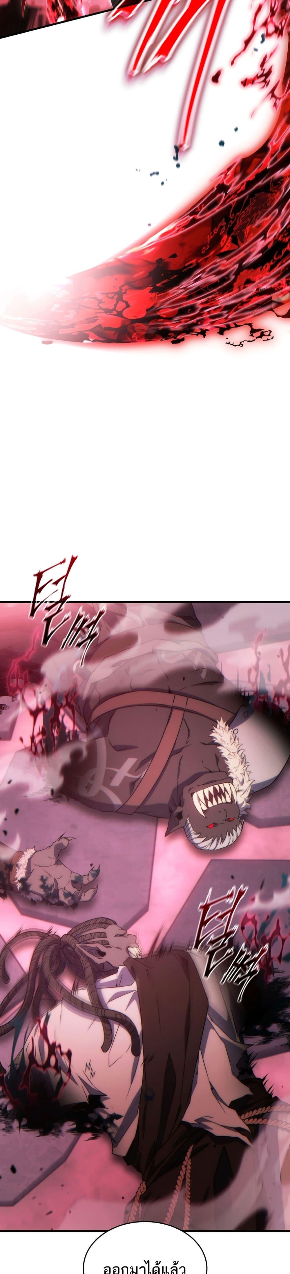 Manga-lc-com อ่านมังงะ อ่านการ์ตูน ออนไลน์ ฟรี The 100th Regression of the Max-Level Player ตอนที่ 1 2 3 4 5 6 7 8 9 10 11 12 13 14 ฟรี ไม่มีโฆษณา Manga-lc - อ่าน มังงะ อ่าน การ์ตูน ออนไลน์ อ่านมังงะ ฟรี