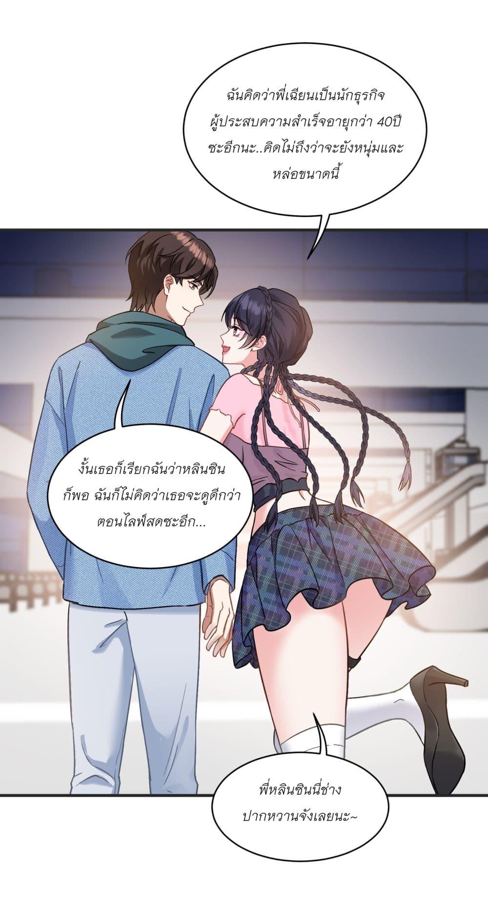 Manga-lc-com อ่านมังงะ อ่านการ์ตูน ออนไลน์ ฟรี Became a Billionaire After Dog Licking Improperly ตอนที่ 1 2 3 4 5 6 7 8 9 10 11 12 13 14 ฟรี ไม่มีโฆษณา Manga-lc - อ่าน มังงะ อ่าน การ์ตูน ออนไลน์ อ่านมังงะ ฟรี